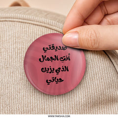 Arabic Quote Pinback Button, Motivational Pin, You are Beautiful, Friendship Gift, Pin, Aesthetic Badge, Button - Tawshia