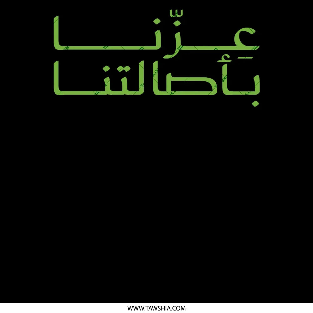 Unique Arabic Calligraphy Wall Art Decor product