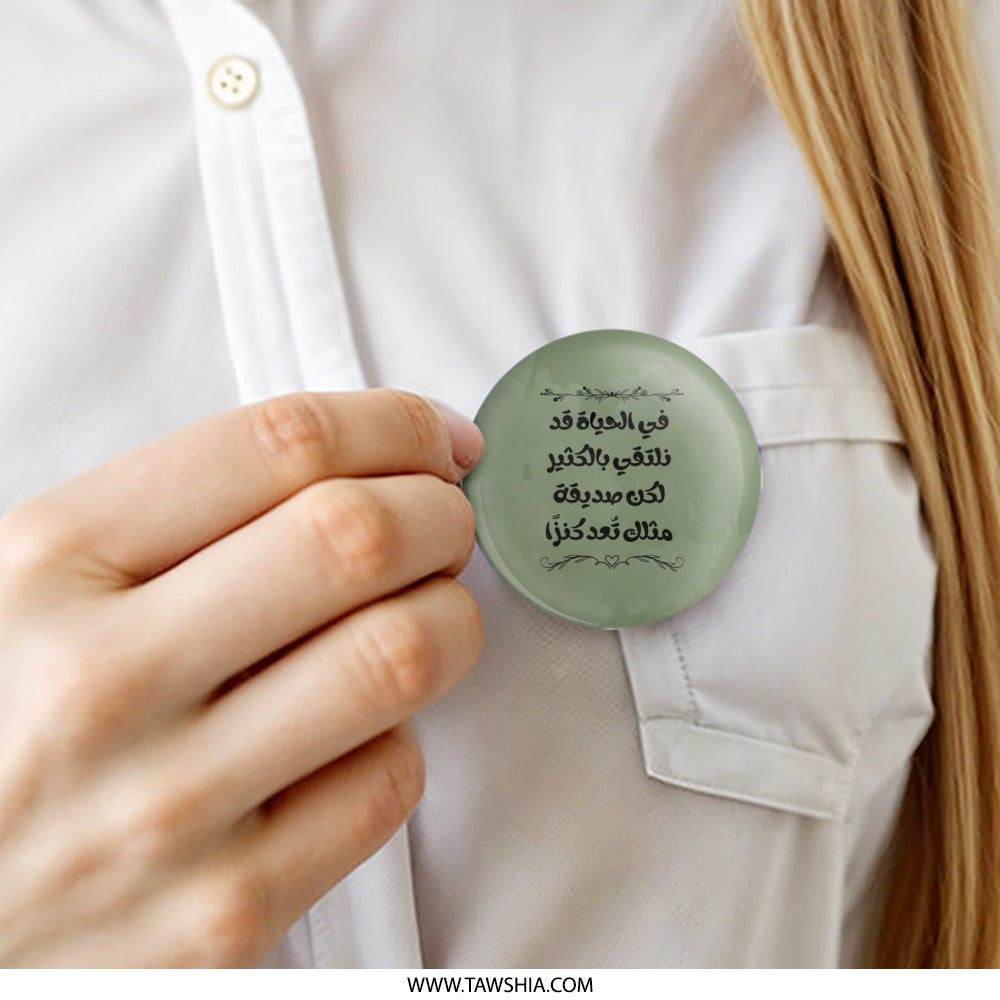 Arabic Friendship Quote Pinback Button, Motivational Gift Button, Positive Affirmation Badge, Arabic Saying Button, Gift for Friend - Tawshia