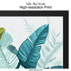 Tropical Leaf Wall Art, Banana Leaf Print, Modern Botanical Decor, Exotic Plant Art, Jungle Wall Decor, Nature Inspired Art - Tawshia