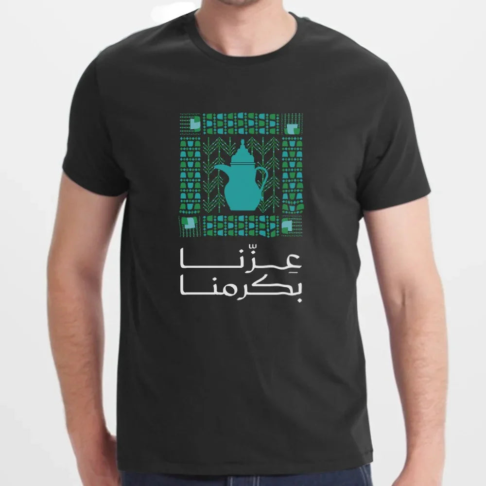 Stylish Middle Eastern Vase Graphic T-shirt product type