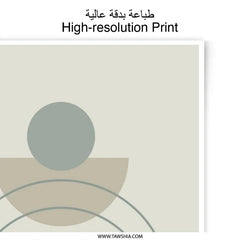 Abstract Arch Photographic Print, Modern Art Print, Geometric Wall Decor, Minimalist Art, Home Decor, Neutral Tones Print - Tawshia