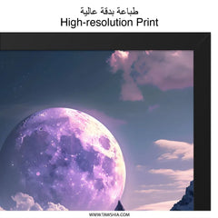 Purple Moon Mountain Lake Wall Art, Fantasy Landscape Print, Dreamy Home Decor, Celestial Artwork, Unique Gift Idea - Tawshia