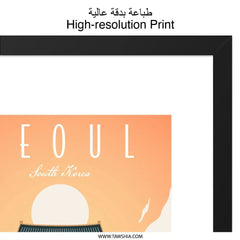 Seoul South Korea Wall Art, Architecture Art Print, Travel Art Poster, Korean Landmark Artwork, Cityscape Decor, Home Decor - Tawshia