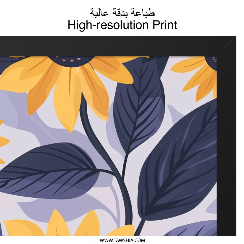 Sunflower Wall Art, Floral Home Decor, Botanical Print, Yellow Flower Art, Modern Wall Hanging, Nature Inspired Gift - Tawshia
