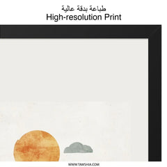 Airplane Wall Art, Airplane and Sun Print, Aviation Art, Kids Room Decor, Nursery Wall Art, Plane Art, Airplane Gift, Plane Lover Gift - Tawshia