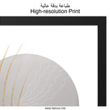 Abstract Shapes Wall Art, Minimalist Art Print, Geometric Wall Decor, Modern Home Art, Contemporary Artwork - Tawshia