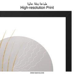 Abstract Shapes Wall Art, Minimalist Art Print, Geometric Wall Decor, Modern Home Art, Contemporary Artwork - Tawshia