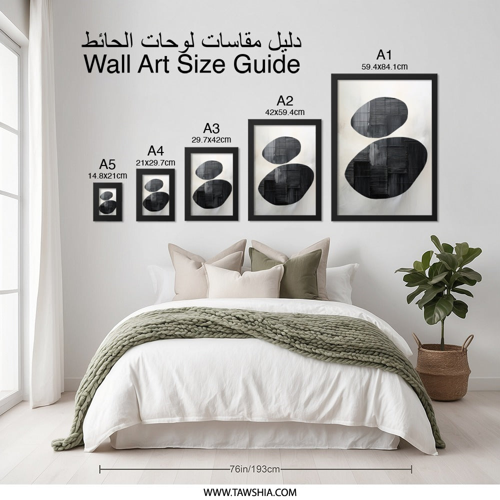 Abstract Stones Wall Art, Modern Art Print, Minimalist Art, Black and White Decor, Home Decor, Wall Decor, Framed Art, Housewarming Gift - Tawshia