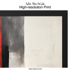 Red Black White Abstract Art, Modern Wall Art Print, Geometric Wall Decor, Contemporary Art Print, Home Decor Painting, Abstract Painting - Tawshia