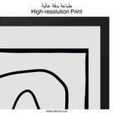 Minimalist Line Art Wall Art, Abstract Shapes Print, Modern Home Decor, Contemporary Art Print, Black and White Wall Decor - Tawshia