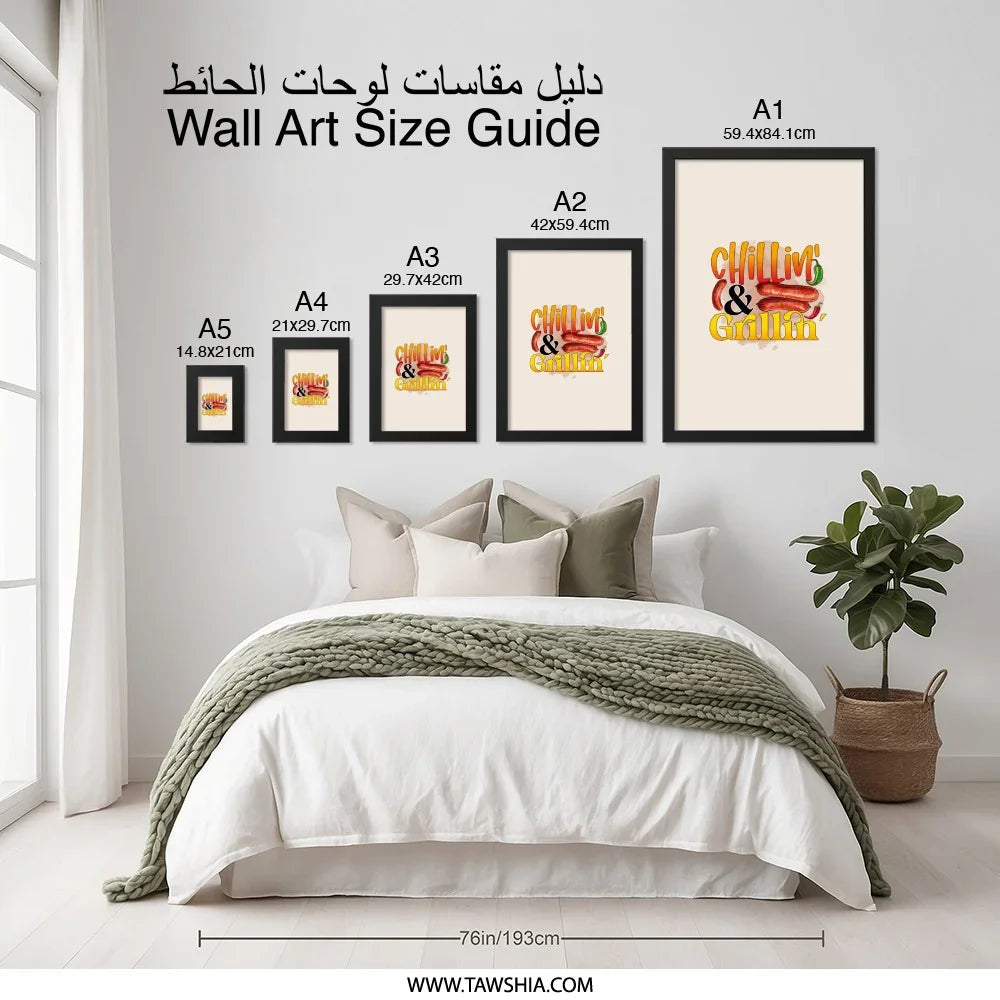 Chillin and Grillin Wall Art, Sausage Decor, Foodie Gift, Kitchen Print, BBQ Art, Home Decor, Funny Wall Art - Tawshia