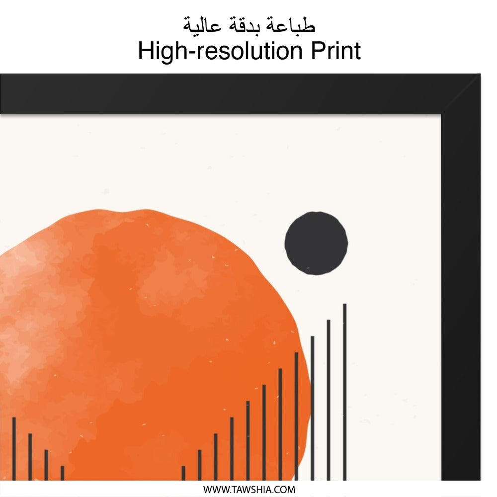 Mid Century Modern Wall Art, Abstract Sun Print, Geometric Poster, Minimalist Art Decor, Orange Circle Wall Decor, Home Art Decor - Tawshia