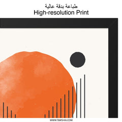 Mid Century Modern Wall Art, Abstract Sun Print, Geometric Poster, Minimalist Art Decor, Orange Circle Wall Decor, Home Art Decor - Tawshia