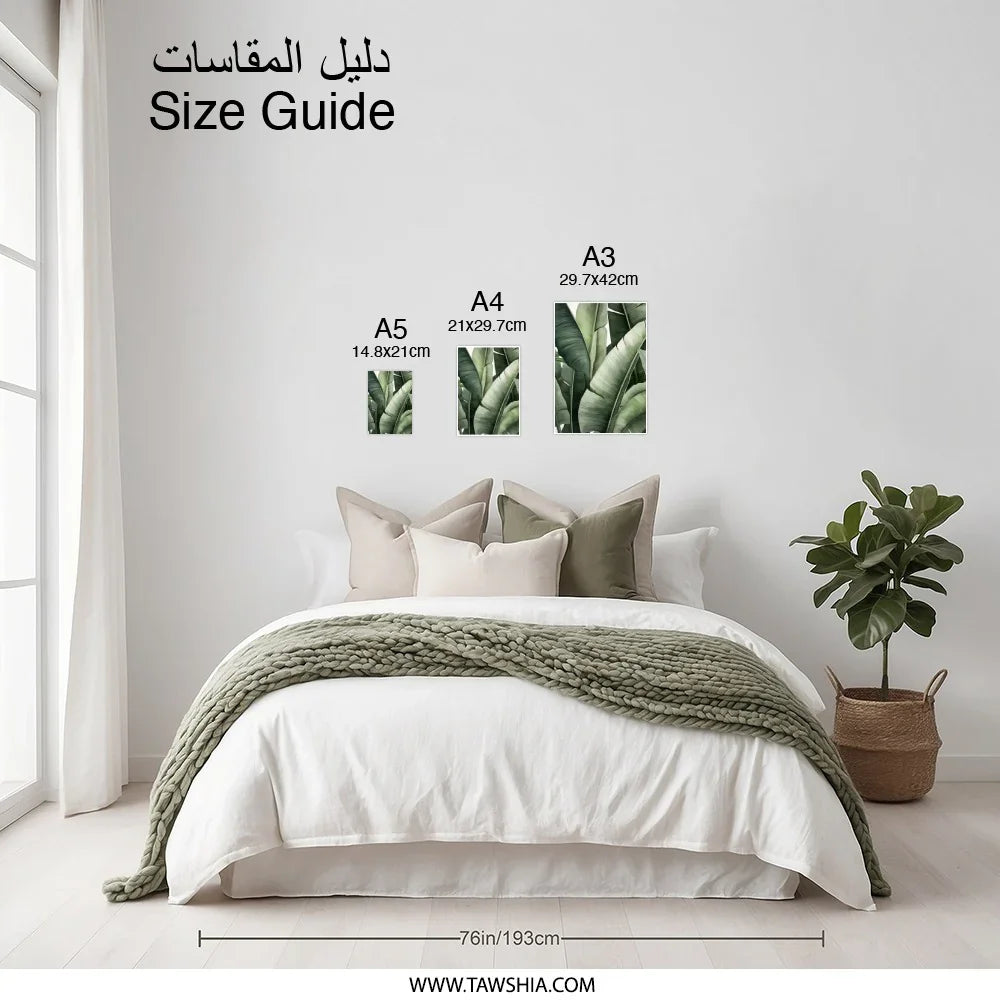 Banana Leaf Photographic Print, Tropical Wall Art, Botanical Decor, Green Leaves Print, Nature Art, Home Decor, Modern Art Print - Tawshia