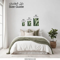 Banana Leaf Photographic Print, Tropical Wall Art, Botanical Decor, Green Leaves Print, Nature Art, Home Decor, Modern Art Print - Tawshia