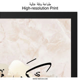 Karim Arabic Calligraphy, Islamic Art, Modern Wall Art, Name Meaning Print, Muslim Home Decor, Arabic Name Art, Personalized Gift - Tawshia