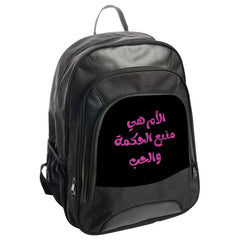 Arabic Calligraphy Backpack, Mom is Wisdom, Mother's Day Gift, Unique Backpack, Stylish Backpack, Gift For Her, Everyday Backpack - Tawshia