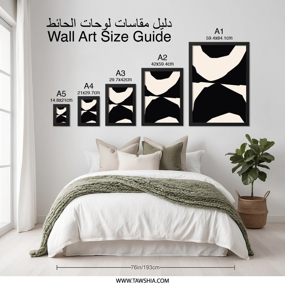 Abstract Shapes Wall Art, Minimalist Art Print, Black and Beige Modern Art, Living Room Decor, Geometric Wall Decor - Tawshia