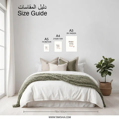 Happy Little Soul Photographic Print, Cute Wall Art, Nursery Decor, Inspirational Quote, Minimalist Art, Childrens Room, Boho Print - Tawshia