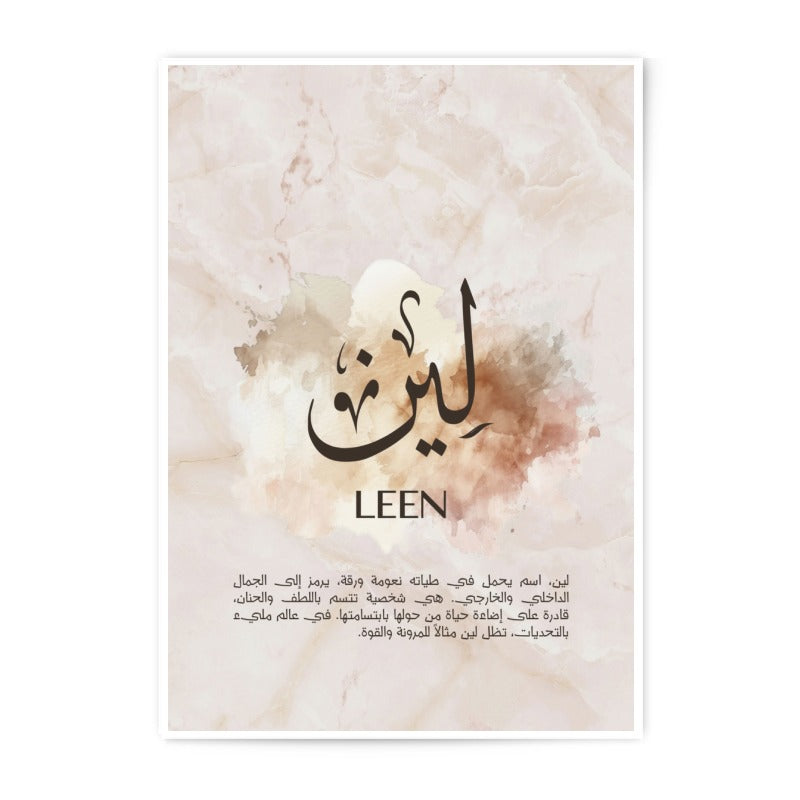 Leen Name Meaning Photographic Print, Arabic Calligraphy Art, Personalized Islamic Wall Art, Muslim Baby Girl Name, Nursery Decor - Tawshia