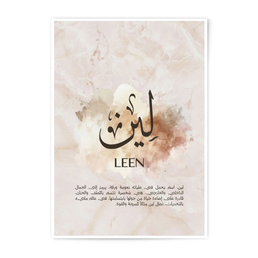 Leen Name Meaning Photographic Print, Arabic Calligraphy Art, Personalized Islamic Wall Art, Muslim Baby Girl Name, Nursery Decor - Tawshia