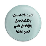 Arabic Quote Pinback Button, Friendship Actions, Express Yourself, Arabic Gift, Language, Button Badge, Trendy Pin, Unique Design - Tawshia