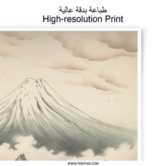Mount Fuji Art, Japanese Landscape, Mountain Photographic Print, Cherry Blossom Print, Japan Scenery Photography, Asian Art Print - Tawshia