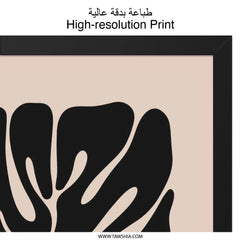 Monstera Wall Art, Minimalist Botanical Print, Black and Beige Decor, Tropical Leaf Poster, Modern Home Wall Decor, Nature Inspired Art - Tawshia