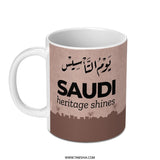 Saudi National Day Mug, Saudi Heritage, Saudi Arabia Gift, Saudi Arabia Mug, Arabic Calligraphy Mug, Saudi Pride Mug - Tawshia