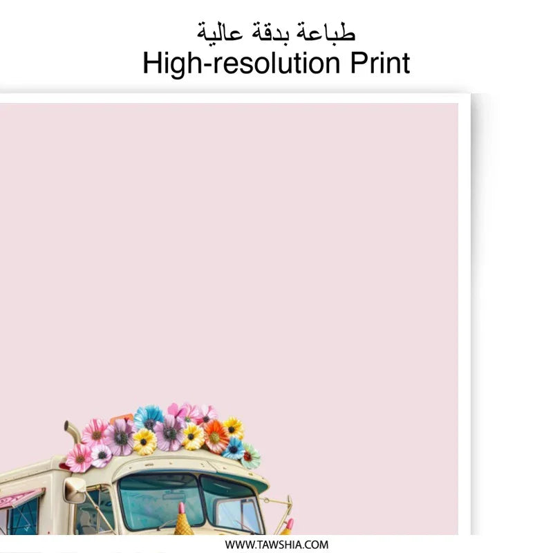 Floral Ice Cream Truck Photographic Prints, Pastel Van Art, Unique Kitchen Decor, Whimsical Wall Art, Cute Food Truck Photo - Tawshia