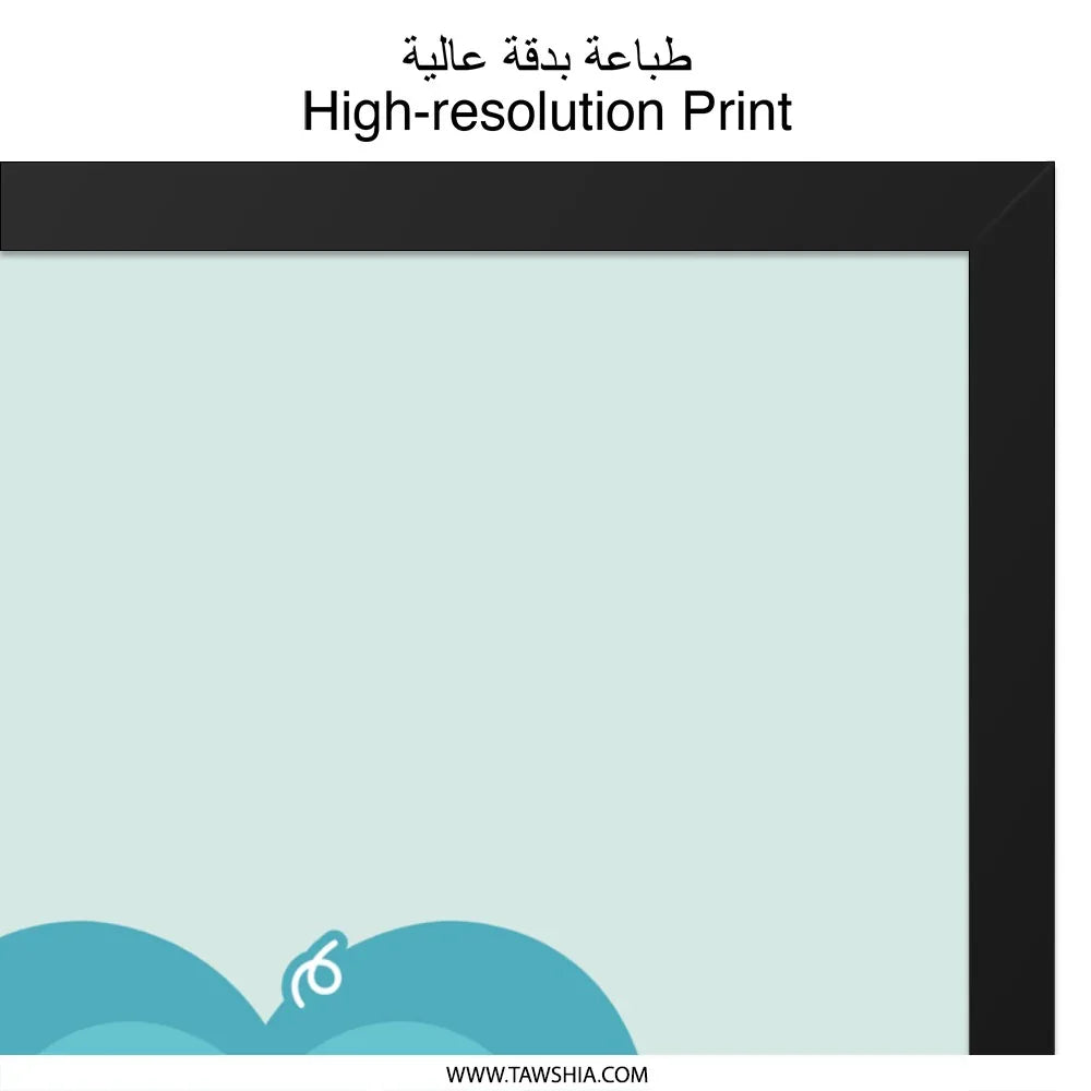 Learning is Life's Adventure Wall Art, Inspirational Quote Print, Heart Shaped Decor, Motivational Poster, Classroom Decor, Home Decor - Tawshia