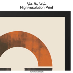 Geometric Wall Art, Abstract Print, Modern Home Decor, Minimalist Artwork, Circle Design, Mid Century Art, Boho Wall Decor - Tawshia