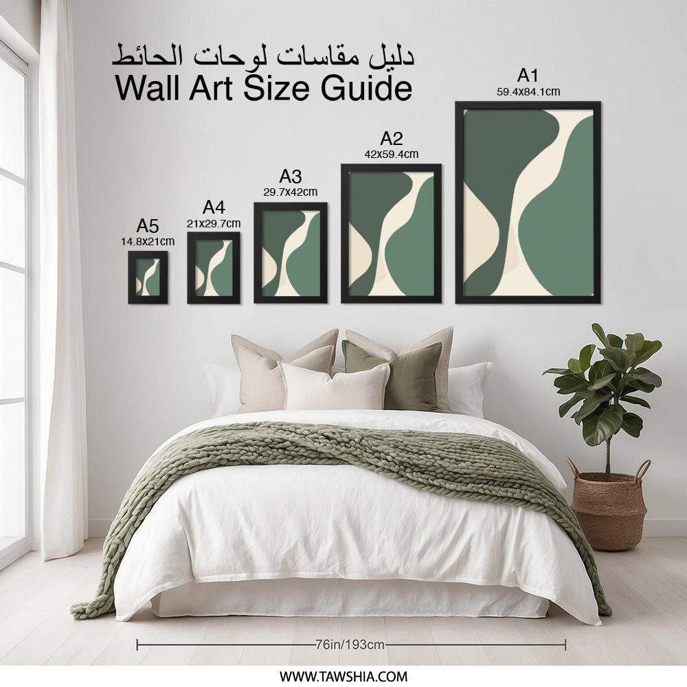 Modern Abstract Wall Art, Neutral Tones Print, Green and Beige Art, Minimalist Wall Decor, Contemporary Home Art, Art Print - Tawshia