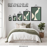 Modern Abstract Wall Art, Neutral Tones Print, Green and Beige Art, Minimalist Wall Decor, Contemporary Home Art, Art Print - Tawshia