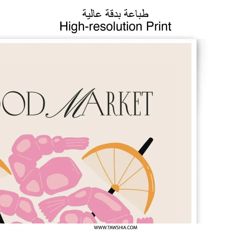 Food Market Shrimp Photographic Print, Seafood Wall Art, Pink Shrimp Skewers, Kitchen Decor, Restaurant Art, Foodie Gift, Home Decor - Tawshia