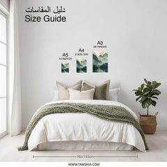 Misty Mountain Lake Photographic Print, Forest Landscape Art, Nature Wall Decor, Serene Scenery, Peaceful Home Decor - Tawshia