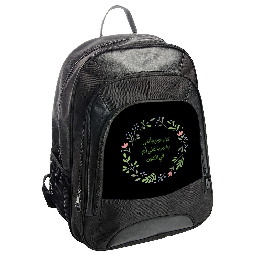 Arabic Mother's Day Floral Wreath Design Backpack, Unique Mom Gift, Stylish Back Pack, Everyday Bag, Islamic Art Backpack for Her - Tawshia