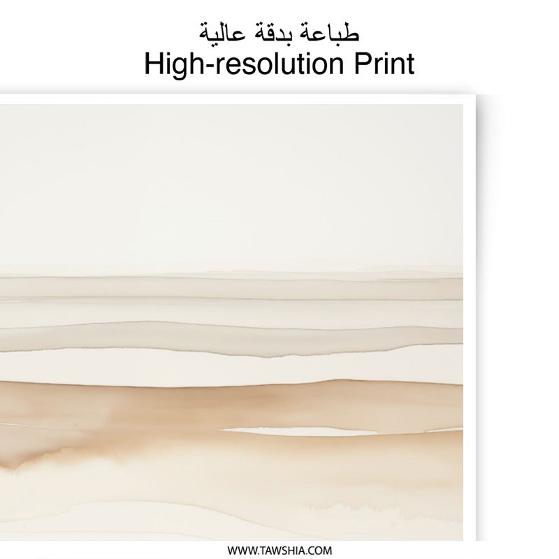 Abstract Landscape Photographic Print, Neutral Tones Wall Art, Modern Home Decor, Watercolor Painting Print, Calming Art Print - Tawshia