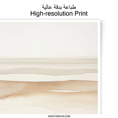 Abstract Landscape Photographic Print, Neutral Tones Wall Art, Modern Home Decor, Watercolor Painting Print, Calming Art Print - Tawshia