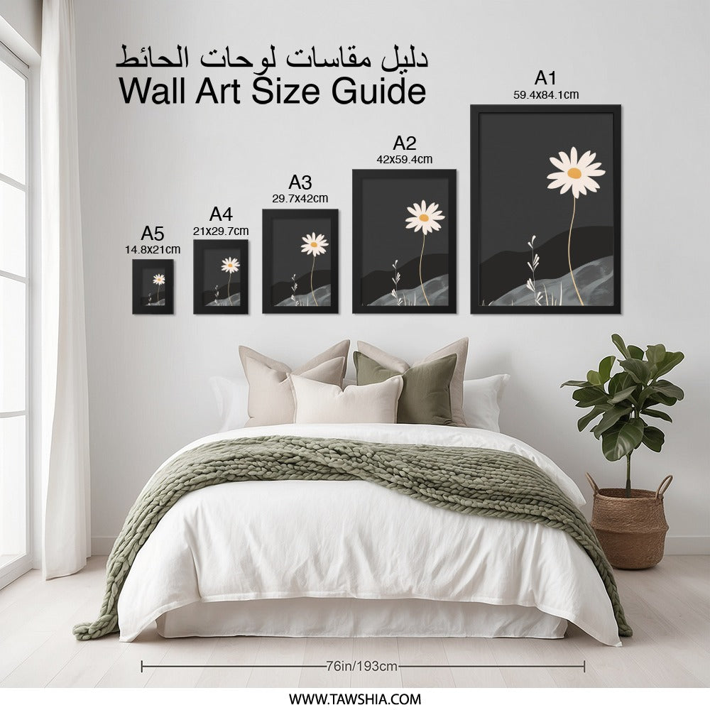 Daisy Wall Art, Minimalist Flower Print, Modern Botanical Art, Floral Wall Decor, Aesthetic Room Decor, Nature Art Print - Tawshia