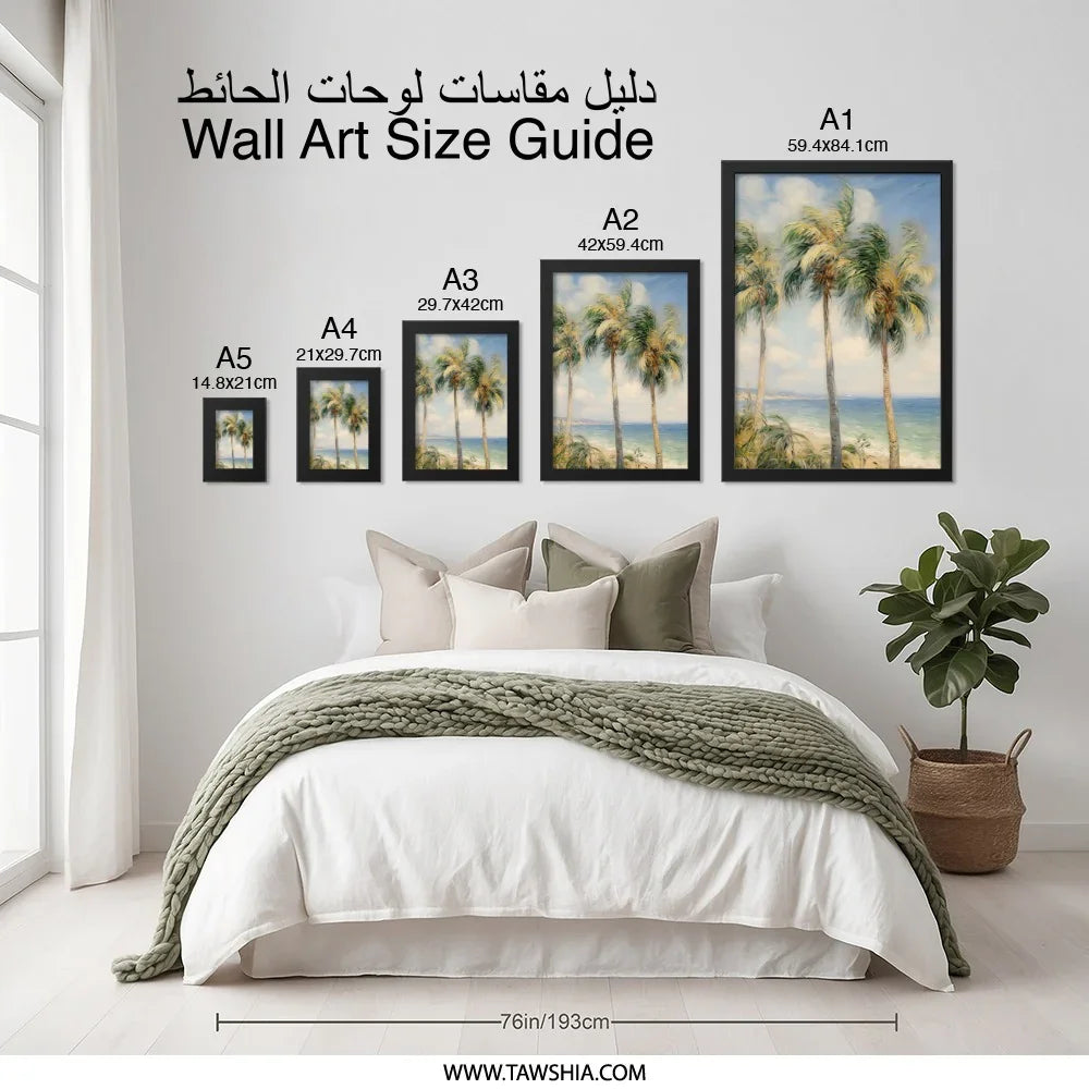Tropical Palm Trees Wall Art, Beach Painting Print, Coastal Decor Artwork, Summer Seascape Palms, Ocean View Wall Decor, Tropical Wall Art - Tawshia