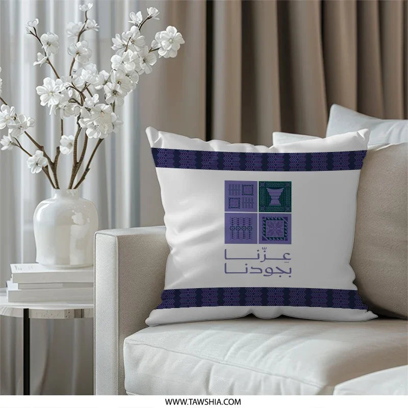 Modern Decorative Living Room Cushion product