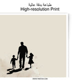 Father Arabic Calligraphy Photographic Prints, Islamic Wall Art, Family Silhouette, Father's Day Gift, Minimalist Home Decor - Tawshia