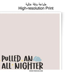 All Nighter with Mom Photographic Print, Nursery Wall Art, Kids Room Decor, Motherhood Gift, Baby Room Print, Modern Art - Tawshia