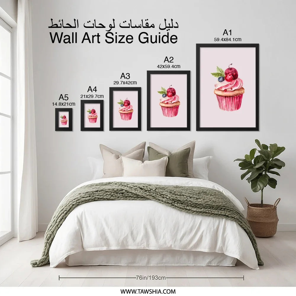 Cupcake Wall Art, Watercolor Cupcake Print, Cherry Cupcake Art, Dessert Wall Decor, Food Art Print, Kitchen Art, Sweet Treat Wall Art - Tawshia