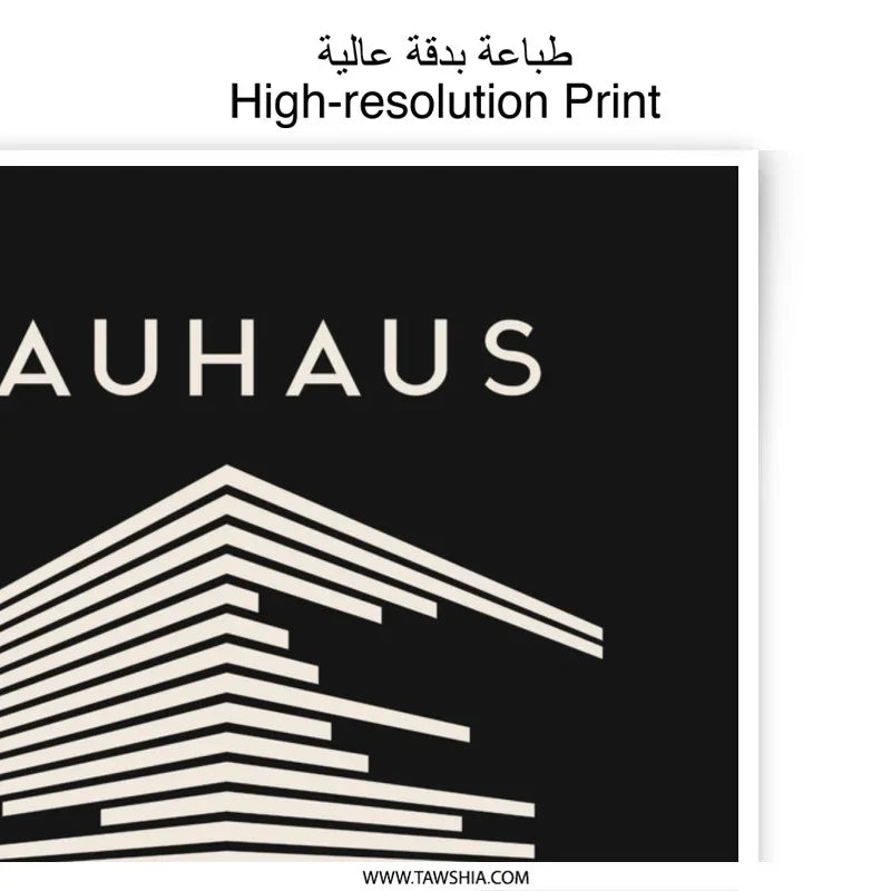 Bauhaus Ausstellung 1919, Minimalist Art, Abstract Geometric, Photographic Print, Modern Wall Decor, Home Art Print - Tawshia