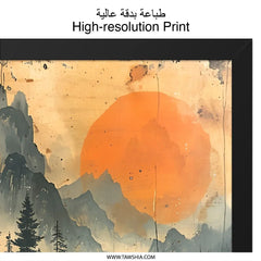 Japanese Landscape Wall Art, Sunset Mountain Print, Asian Inspired Home Decor, Peaceful Scenery Painting, Minimalist Art, Nature Poster - Tawshia