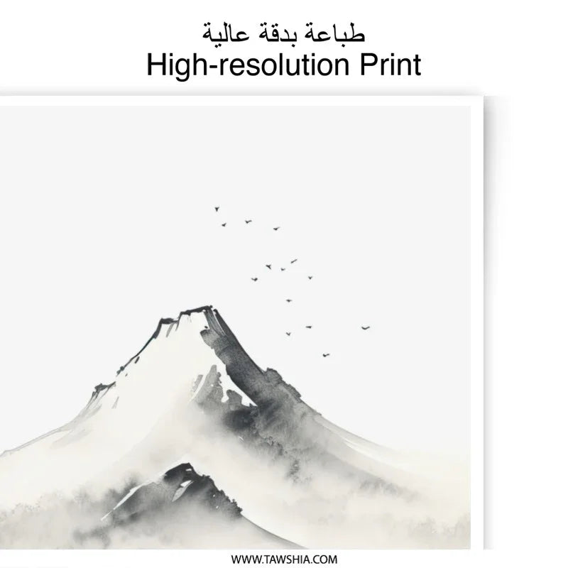Mountain Photographic Print, Japanese Ink Art Print, Landscape Wall Art, Zen Decor, Asian Art, Minimalist Art, Nature Photography - Tawshia