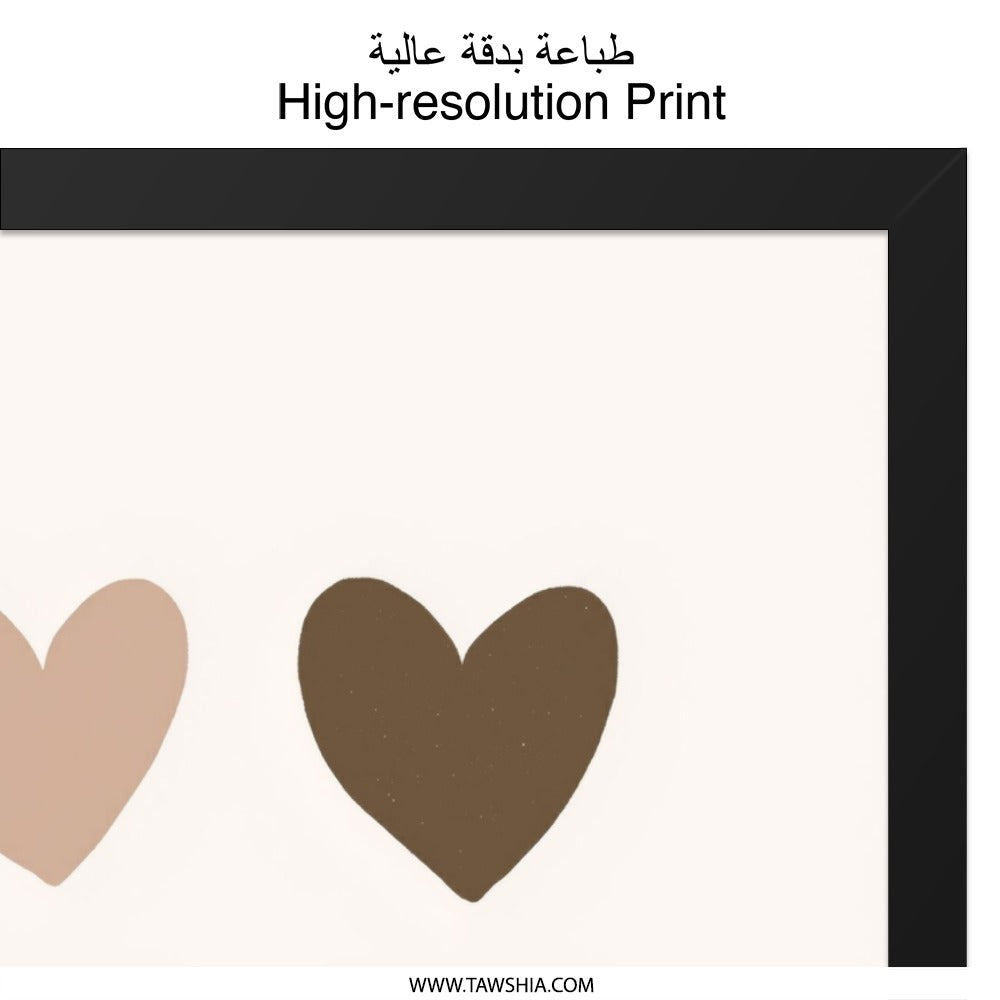 Hearts Wall Art, Neutral Tones Print, Modern Abstract Art, Boho Home Decor, Minimalist Art Print, Love Wall Decor, Gift for Her - Tawshia